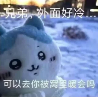 Sticker 兄弟！ @ohmy_ygly - 3