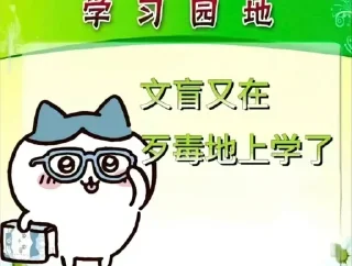 Sticker 兄弟！ @ohmy_ygly - 8