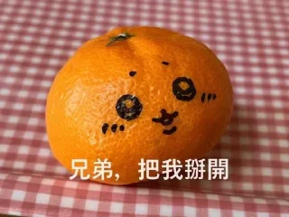 Sticker 兄弟！ @ohmy_ygly - 2