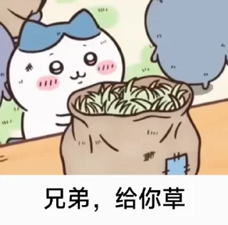 Sticker 兄弟！ @ohmy_ygly - 11