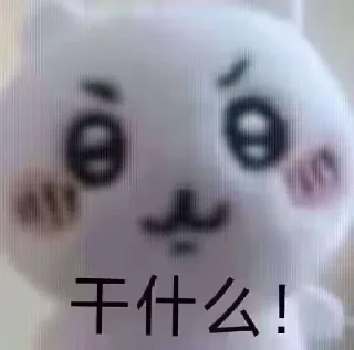 Sticker 兄弟！ @ohmy_ygly - 5