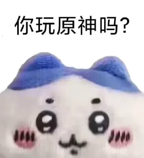 Sticker 兄弟！ @ohmy_ygly - 9