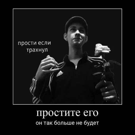 СМС человеческое лицо мужчина