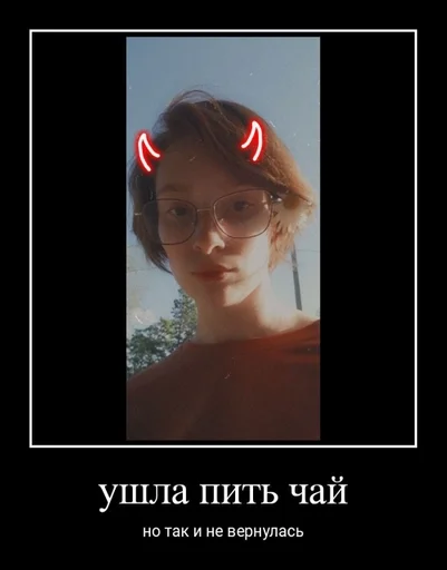 крепость абобы;; :: @fStikBot - человеческое лицо