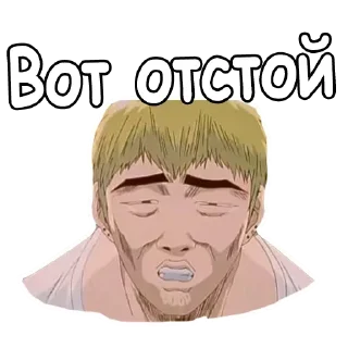 Sticker Онидзука @anime_stickerr - 5
