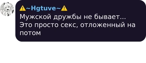 text screenshot font