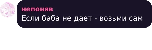 text screenshot font