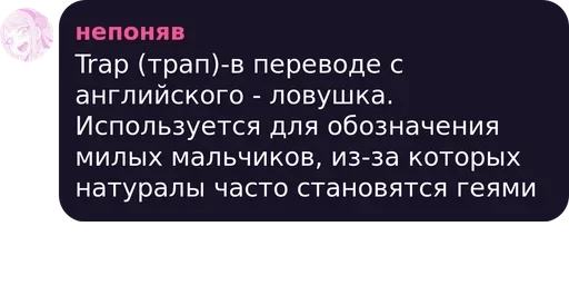 text screenshot font