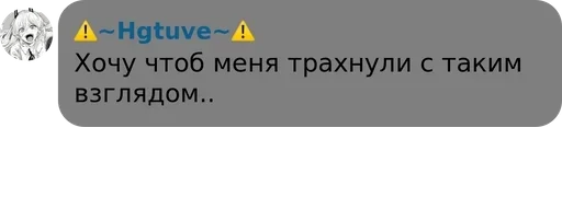 text screenshot font