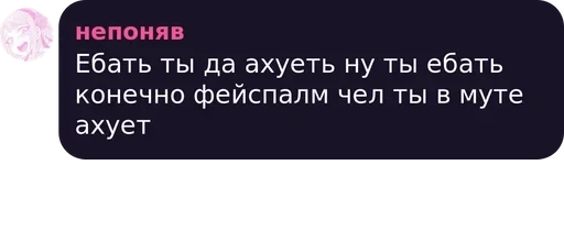 text screenshot font