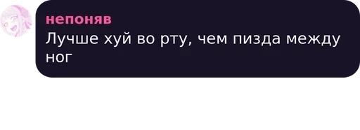 text screenshot font