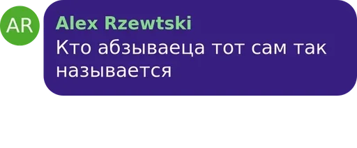 text screenshot font