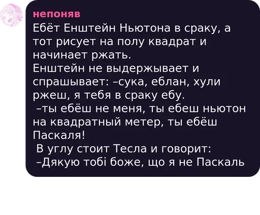 text screenshot font