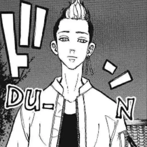 Sticker ➹   ੈ ‧₊ 𝐒𝐡𝐮𝐣𝐢 𝐇𝐚𝐧𝐦𝐚 ❲ @peopledeath ❳ - 10