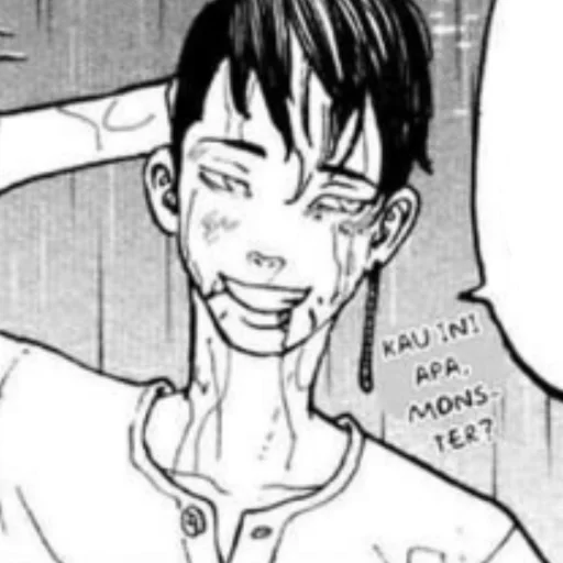 Sticker ➹   ੈ ‧₊ 𝐒𝐡𝐮𝐣𝐢 𝐇𝐚𝐧𝐦𝐚 ❲ @peopledeath ❳ - 8