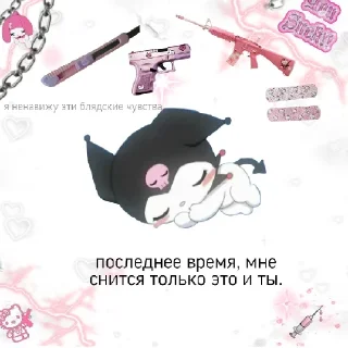 Sticker огурец от копатыча - 5