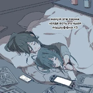 Sticker огурец от копатыча - 9