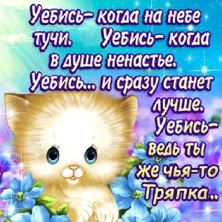 Sticker огурец от копатыча - 11