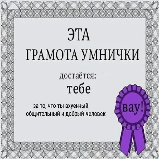 Sticker огурец от копатыча - 1