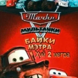 Sticker stickers by izyalxst - 4