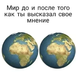 Sticker @VLAGA_STICK 👈 Там ВСЕ стикеры❤️ - 0