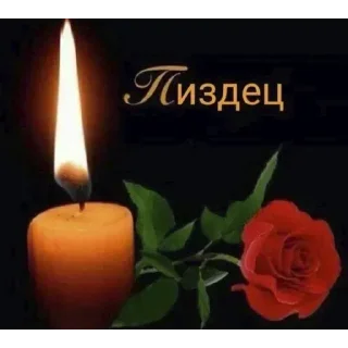 Sticker @VLAGA_STICK 👈 Там ВСЕ стикеры❤️ - 5