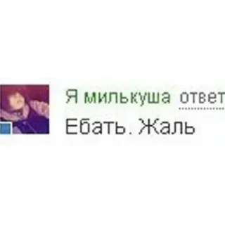 Sticker @VLAGA_STICK 👈 Там ВСЕ стикеры❤️ - 4
