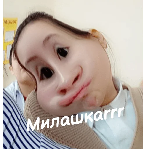 Стикер Что? - 8