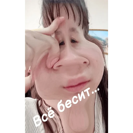 Стикер Что? - 6