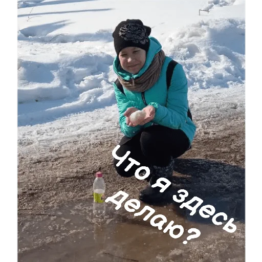 Стикер Что? - 3