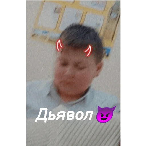 Стикер Что? - 1