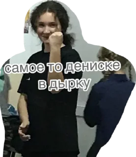 Sticker 👊🏼👊🏼👊🏼 - 10