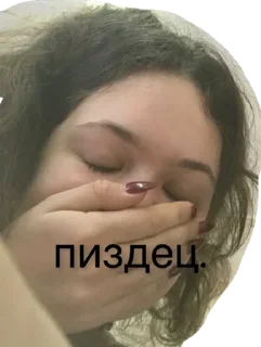 Sticker 👊🏼👊🏼👊🏼 - 11