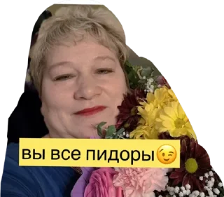 Sticker 👊🏼👊🏼👊🏼 - 7