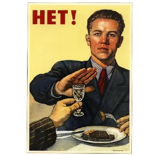 Sticker Почему @salty_X - 5