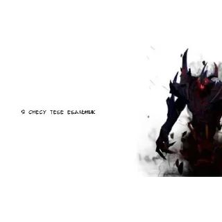 Sticker Почему @salty_X - 9