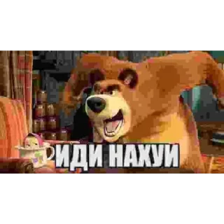 Sticker Почему @salty_X - 4