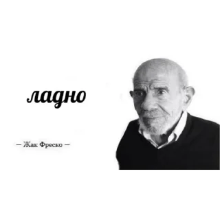 Стикер на случай влажных переговоров - 7