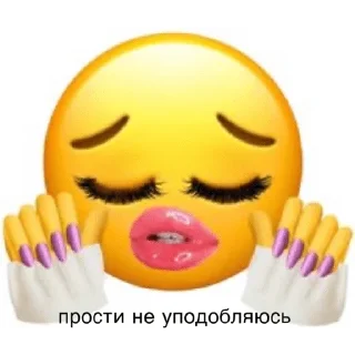 Стикер на случай влажных переговоров - 4