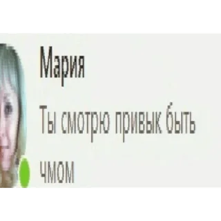 Стикер на случай влажных переговоров - 5