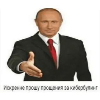 Стикер на случай влажных переговоров - 10