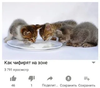 Sticker стикиры от крул @hhmewq - 5