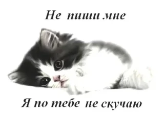 Sticker стикиры от крул @hhmewq - 10