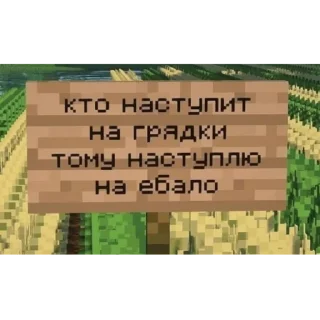 Sticker прострелите моё ебало - 5