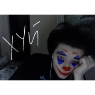 Sticker прострелите моё ебало - 7