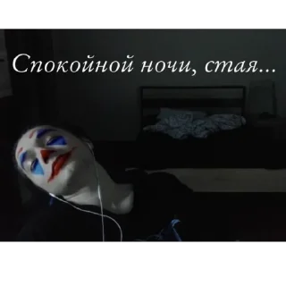 Sticker прострелите моё ебало - 0