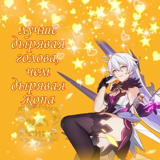 аниме мультфильм Художественная литература