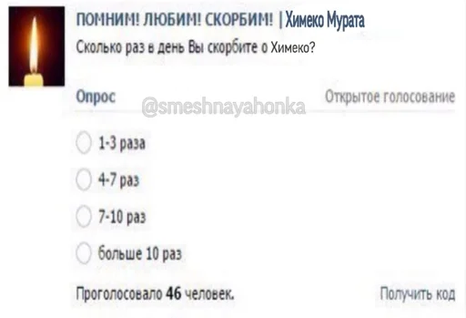 СМС шрифт скриншот