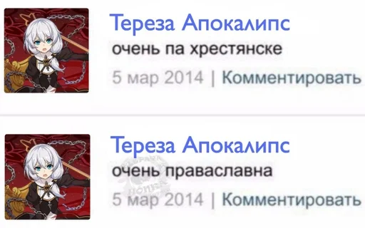 СМС мультфильм скриншот