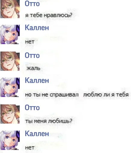 СМС скриншот человеческое лицо